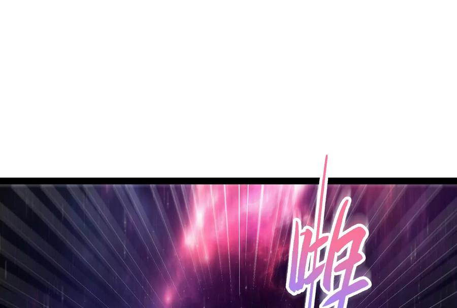 暴君的反穿越大联盟 第66话 醉风拳法 第132页