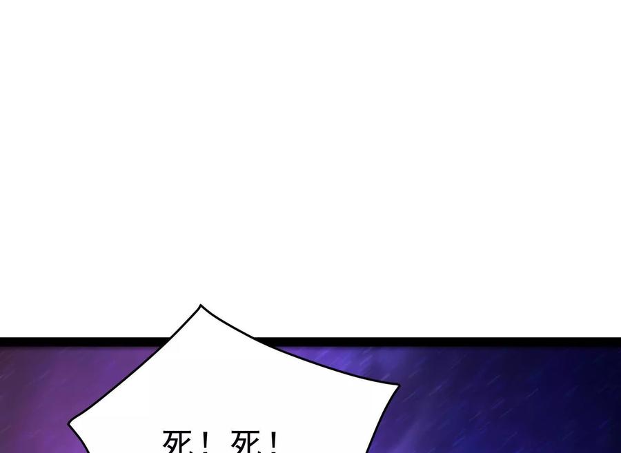 暴君的反穿越大联盟 第66话 醉风拳法 第36页