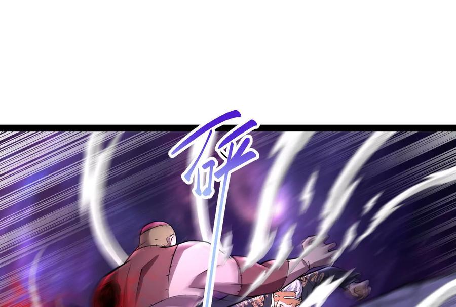 暴君的反穿越大联盟 第66话 醉风拳法 第124页