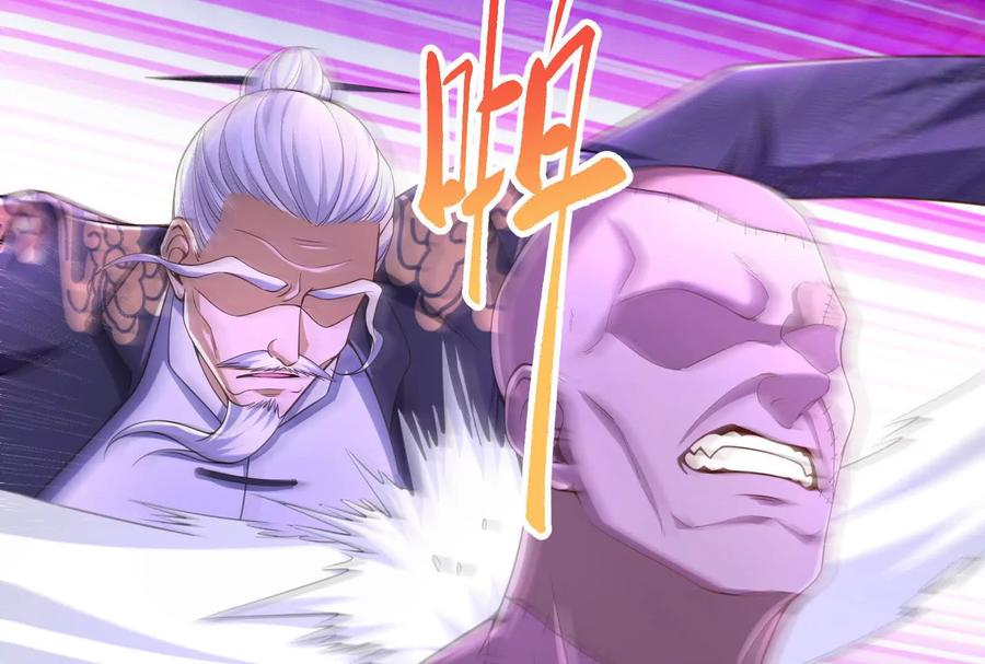 暴君的反穿越大联盟 第66话 醉风拳法 第46页