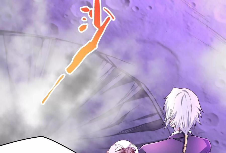 暴君的反穿越大联盟 第66话 醉风拳法 第72页