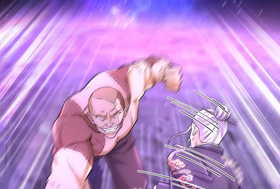 暴君的反穿越大联盟 第66话 醉风拳法 第108页