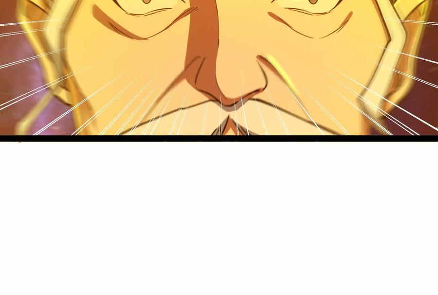 暴君的反穿越大联盟 第66话 醉风拳法 第172页