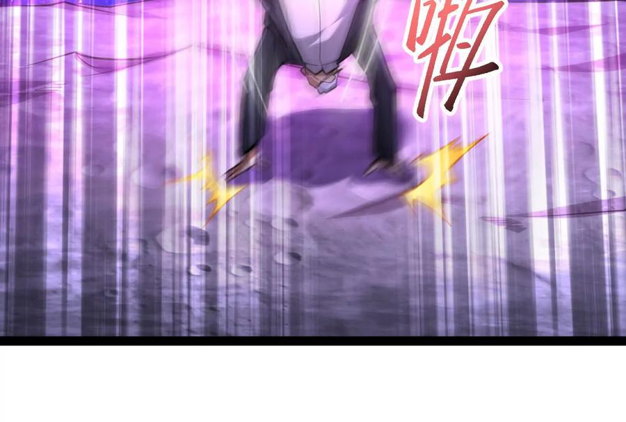 暴君的反穿越大联盟 第66话 醉风拳法 第35页