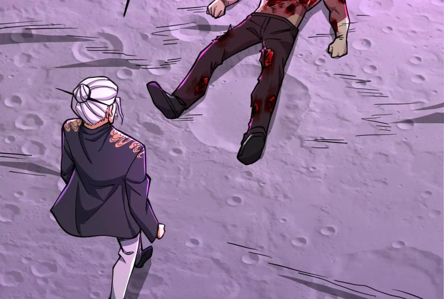 暴君的反穿越大联盟 第66话 醉风拳法 第188页