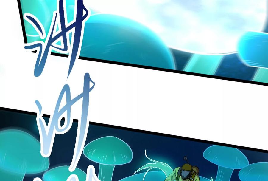 暴君的反穿越大联盟 第67话 出卖 第166页