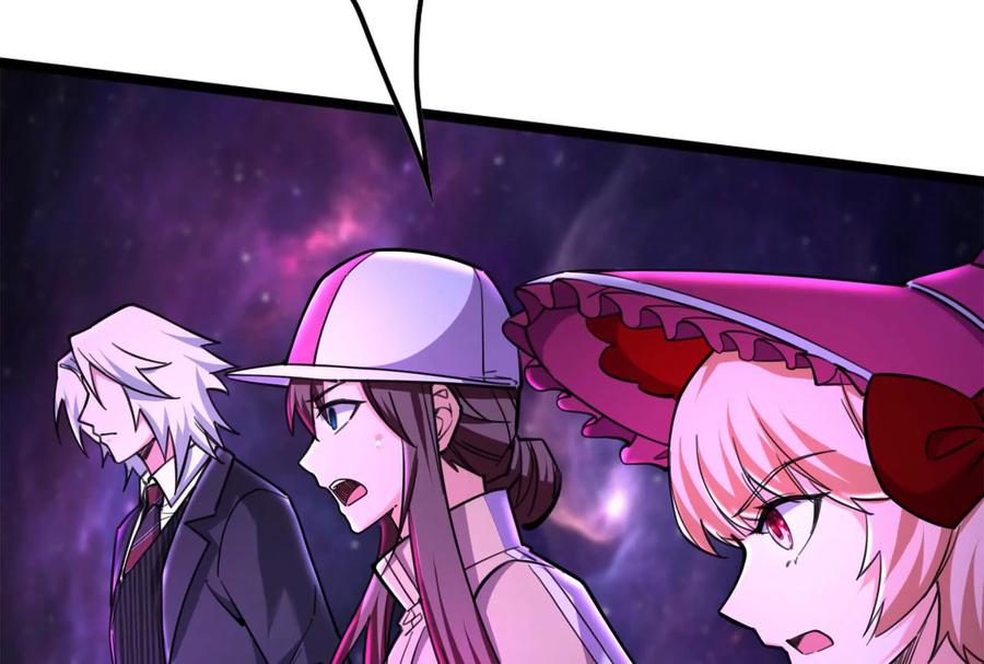 暴君的反穿越大联盟 第67话 出卖 第12页