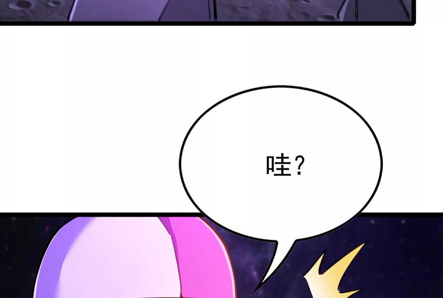 暴君的反穿越大联盟 第67话 出卖 第86页