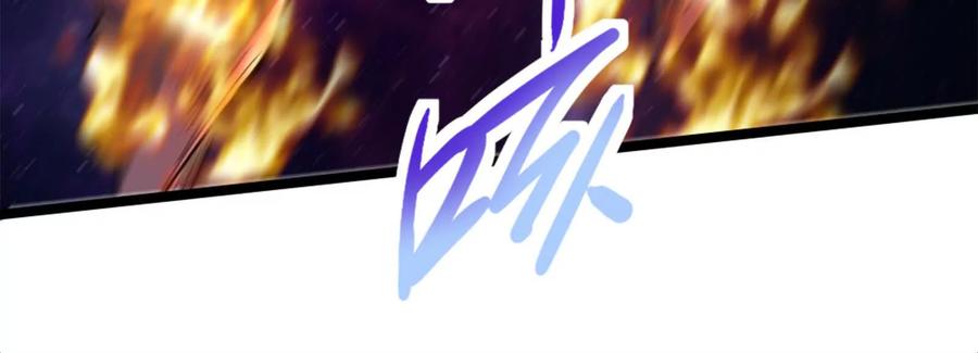 暴君的反穿越大联盟 第67话 出卖 第20页