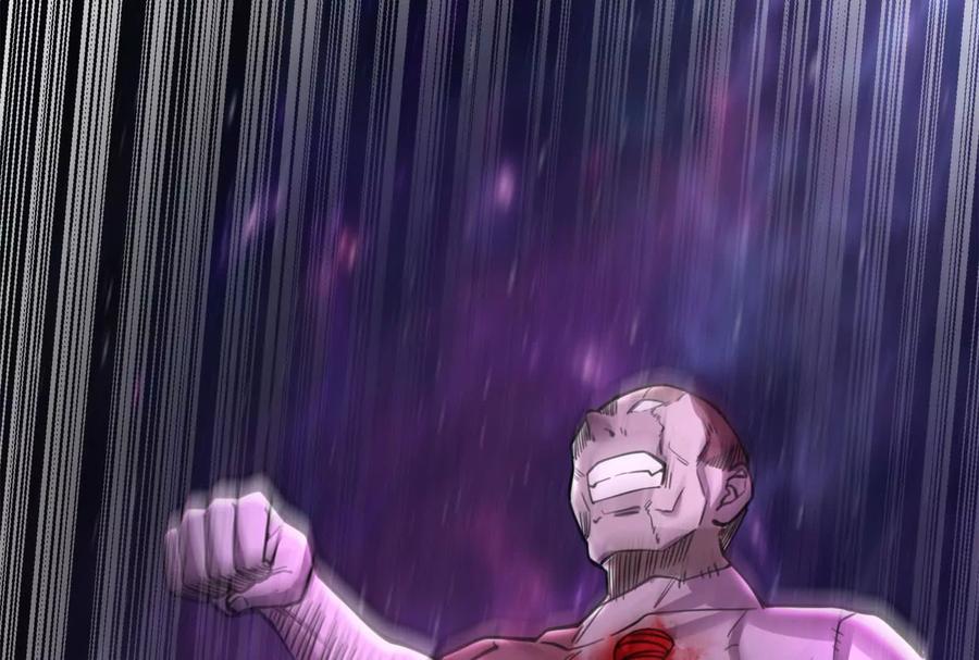 暴君的反穿越大联盟 第67话 出卖 第24页