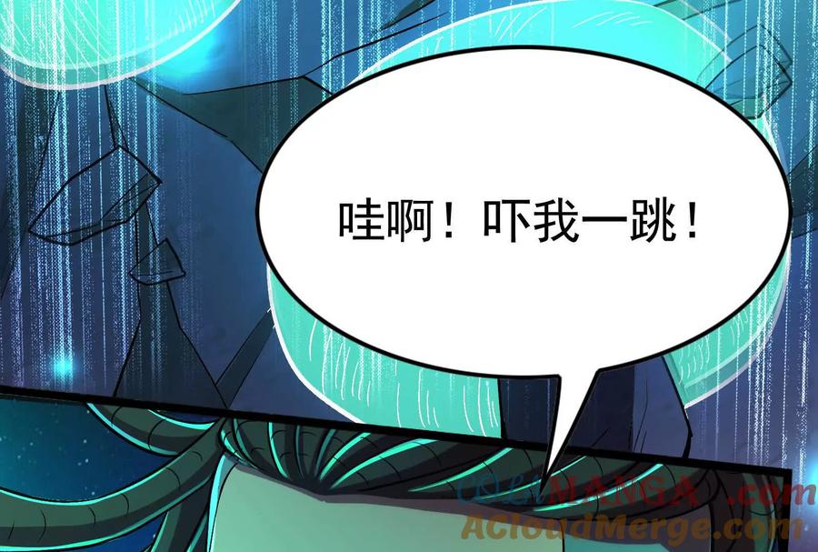 暴君的反穿越大联盟 第67话 出卖 第149页