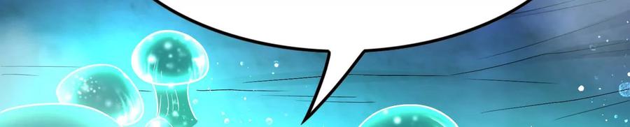暴君的反穿越大联盟 第67话 出卖 第182页