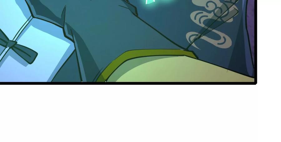 暴君的反穿越大联盟 第67话 出卖 第99页