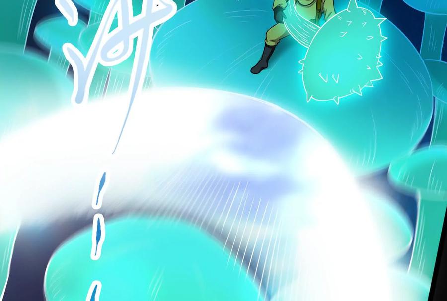 暴君的反穿越大联盟 第67话 出卖 第167页
