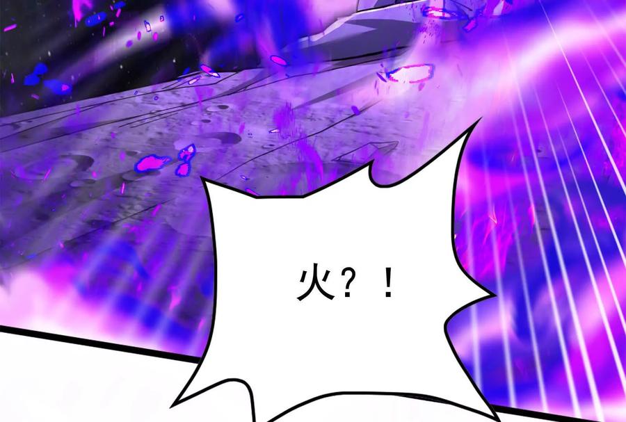 暴君的反穿越大联盟 第67话 出卖 第54页