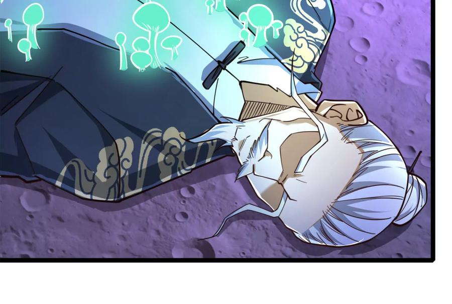 暴君的反穿越大联盟 第67话 出卖 第103页