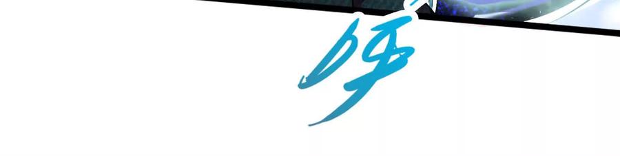 暴君的反穿越大联盟 第67话 出卖 第158页