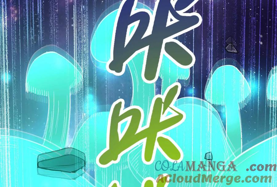 暴君的反穿越大联盟 第67话 出卖 第145页