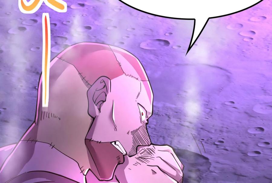 暴君的反穿越大联盟 第67话 出卖 第76页