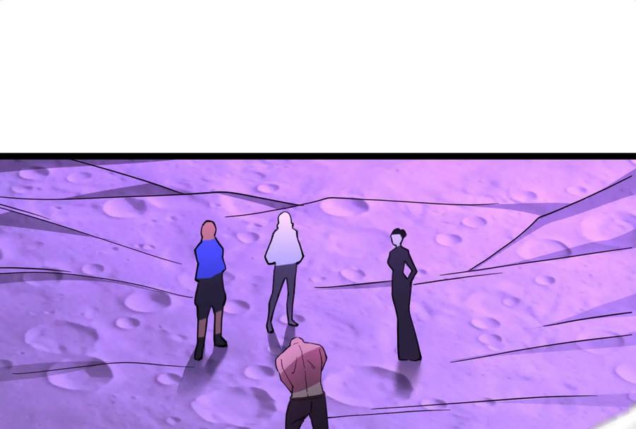 暴君的反穿越大联盟 第67话 出卖 第79页