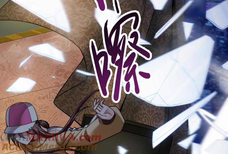 暴君的反穿越大联盟 第5话 突如其来的刺杀 第5页