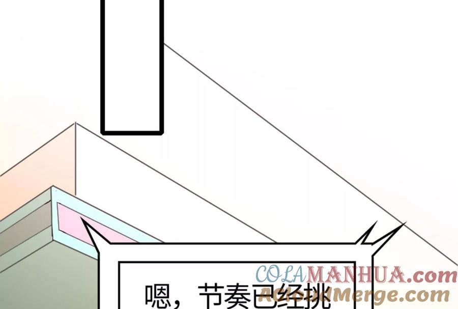 暴君的反穿越大联盟 第5话 突如其来的刺杀 第161页