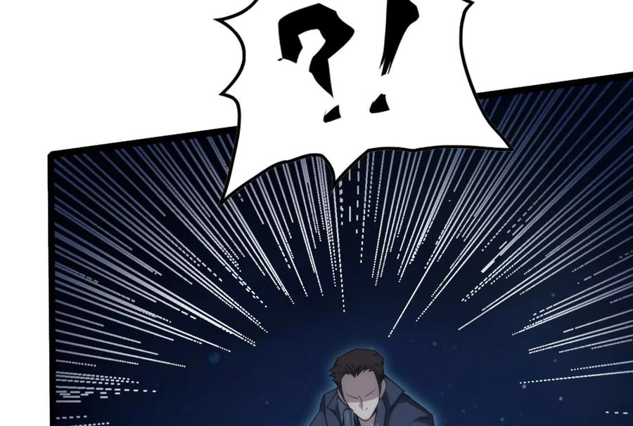 暴君的反穿越大联盟 第5话 突如其来的刺杀 第22页