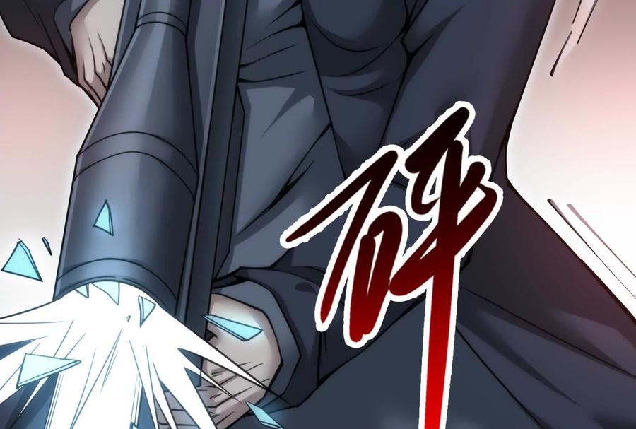 暴君的反穿越大联盟 第5话 突如其来的刺杀 第38页