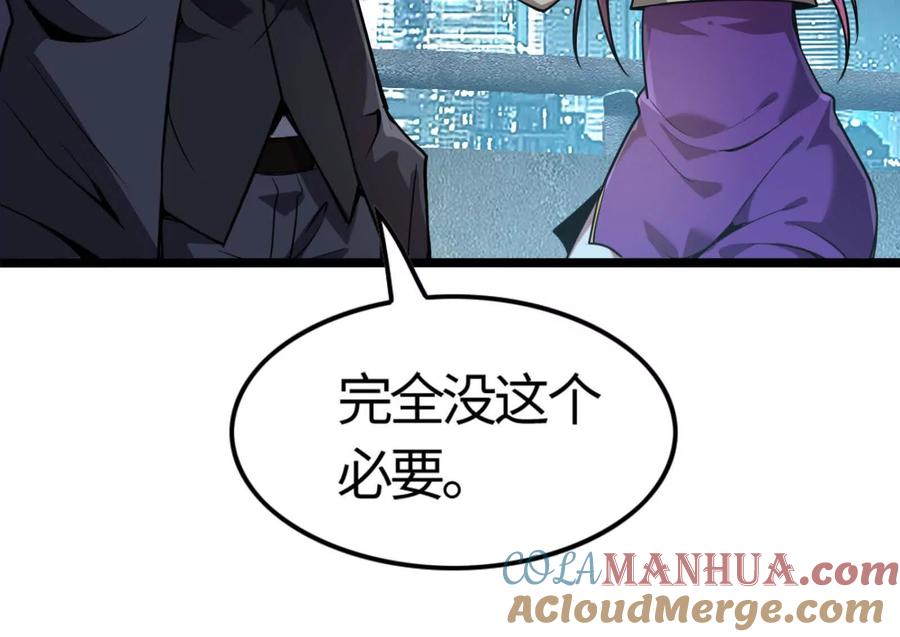暴君的反穿越大联盟 第5话 突如其来的刺杀 第125页