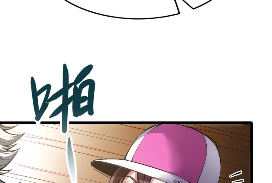 暴君的反穿越大联盟 第5话 突如其来的刺杀 第50页