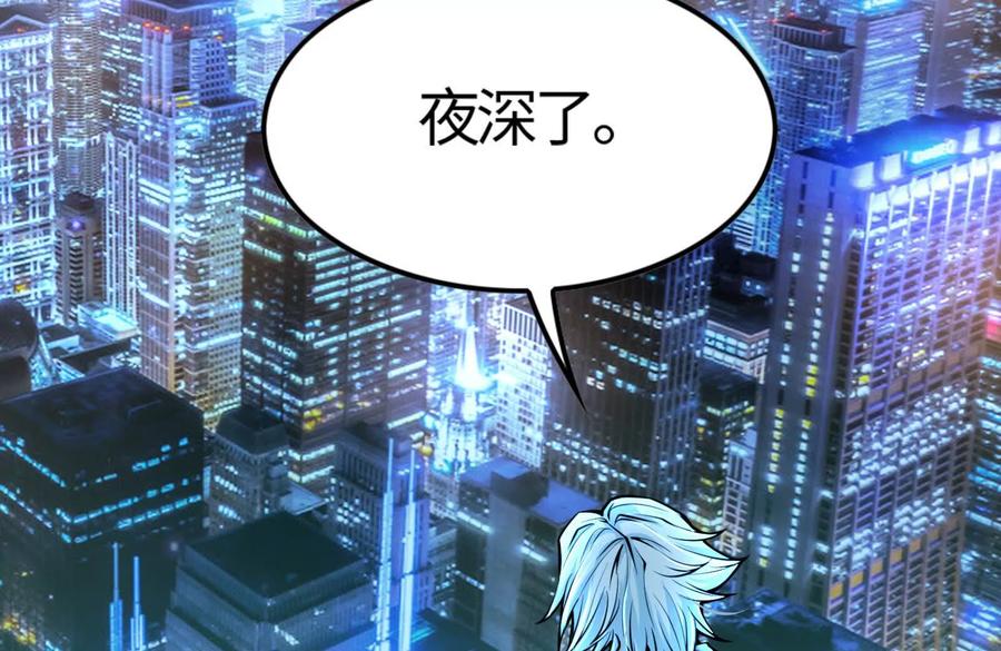 暴君的反穿越大联盟 第5话 突如其来的刺杀 第143页