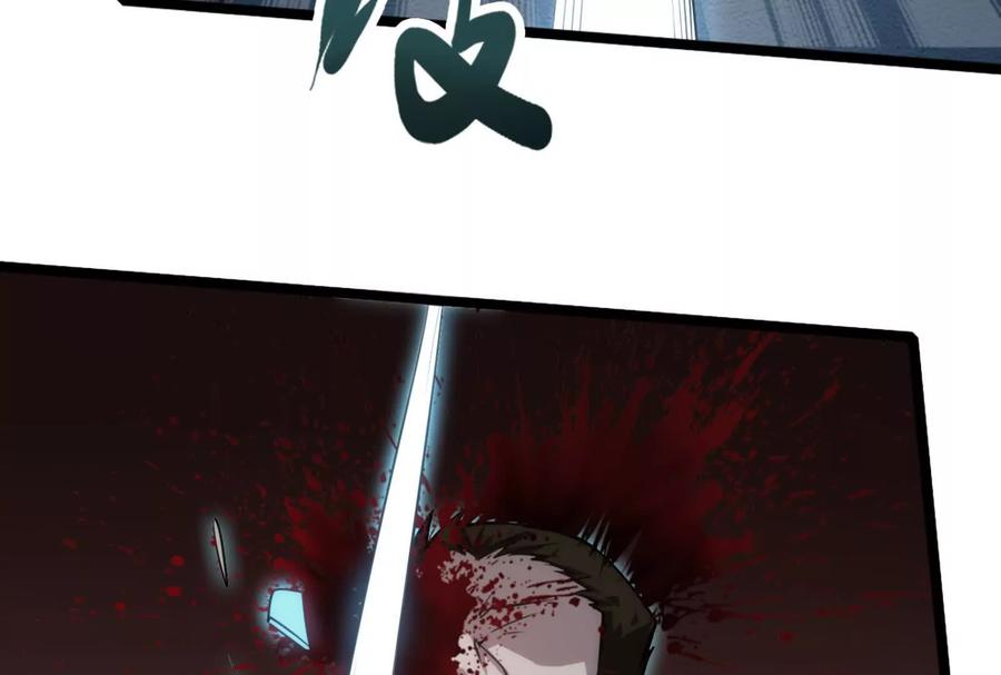 暴君的反穿越大联盟 第5话 突如其来的刺杀 第36页