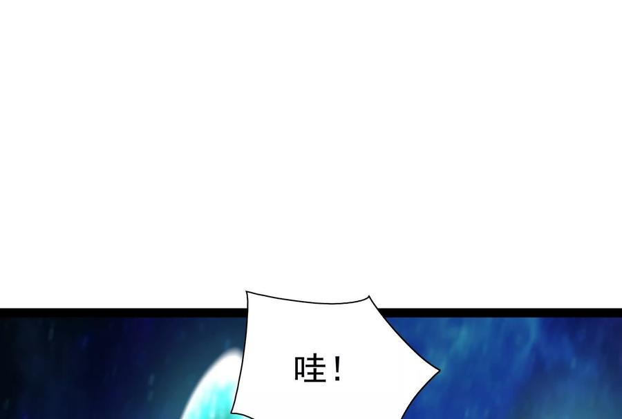 暴君的反穿越大联盟 第68话 菌野森林 第18页
