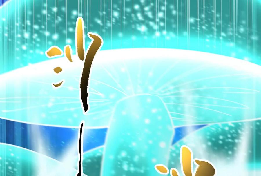 暴君的反穿越大联盟 第68话 菌野森林 第40页
