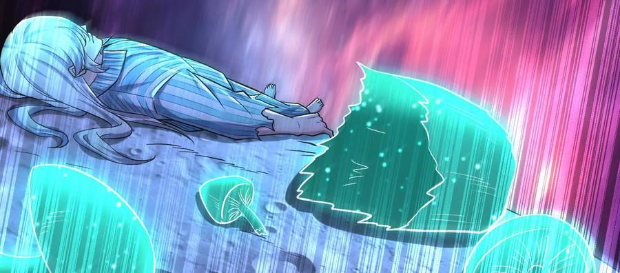 暴君的反穿越大联盟 第68话 菌野森林 第170页