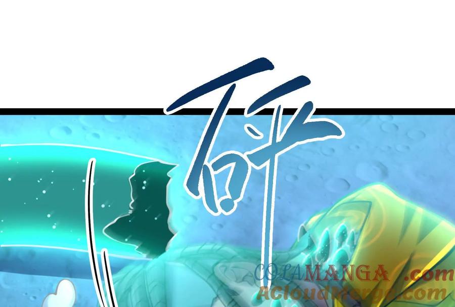 暴君的反穿越大联盟 第68话 菌野森林 第181页