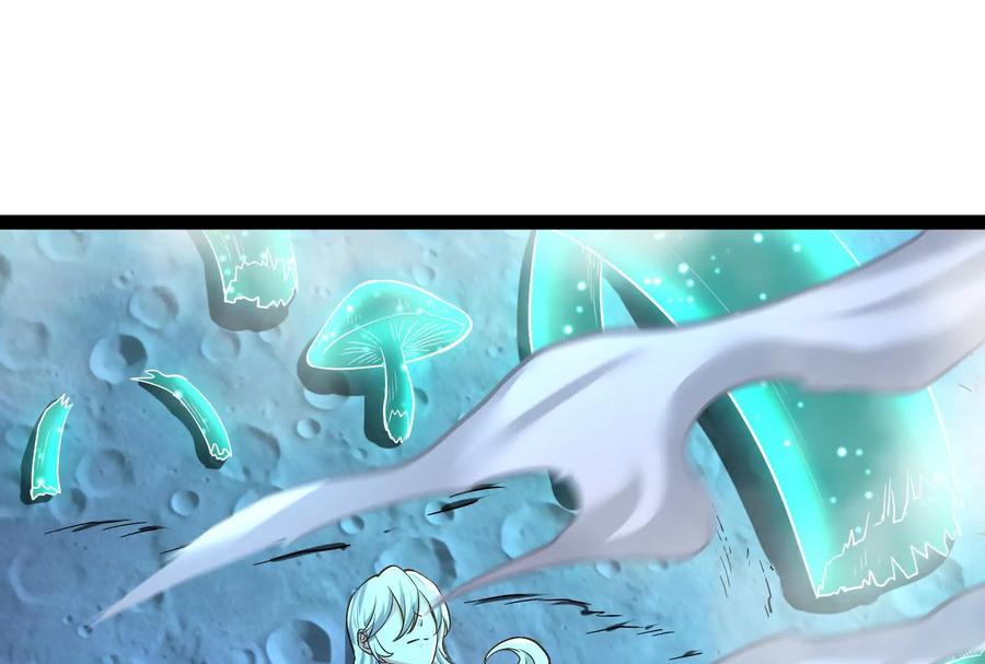 暴君的反穿越大联盟 第68话 菌野森林 第156页