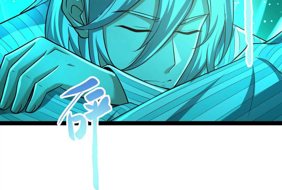暴君的反穿越大联盟 第68话 菌野森林 第87页