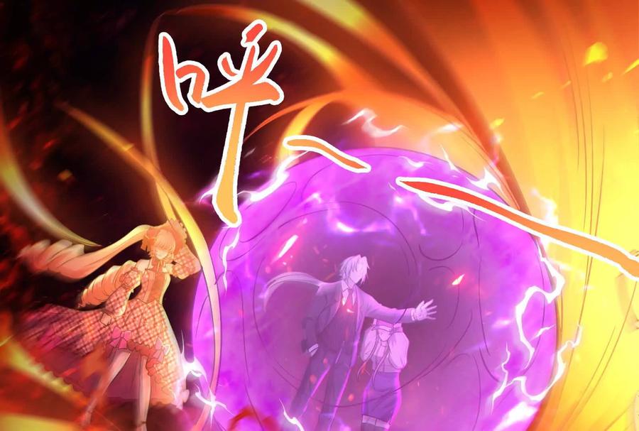 暴君的反穿越大联盟 第68话 菌野森林 第136页