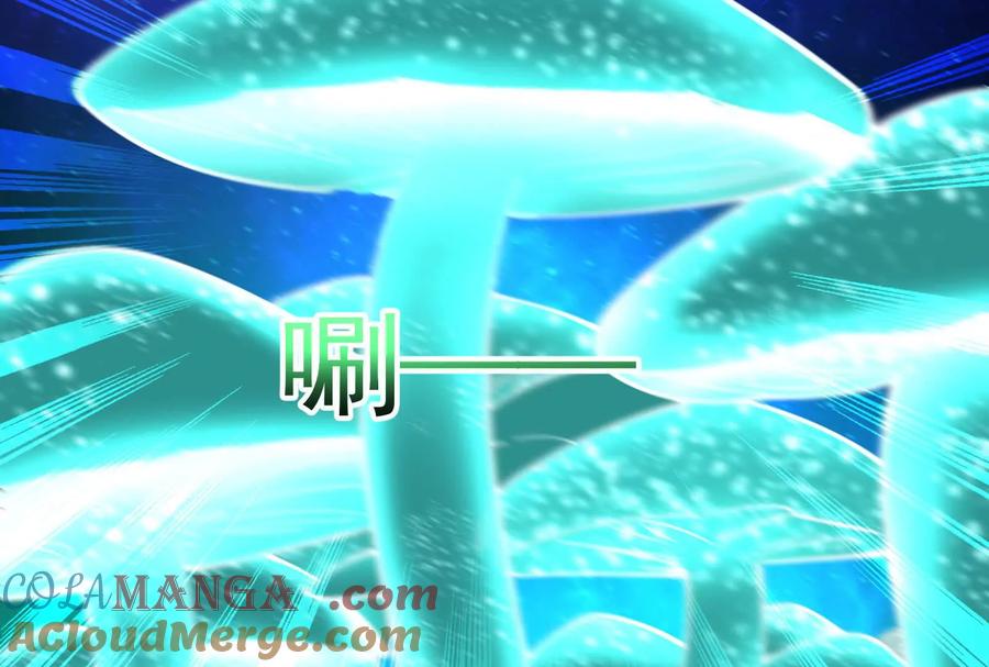 暴君的反穿越大联盟 第68话 菌野森林 第37页