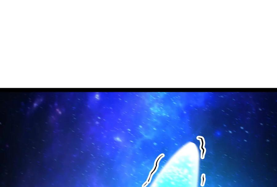 暴君的反穿越大联盟 第68话 菌野森林 第32页
