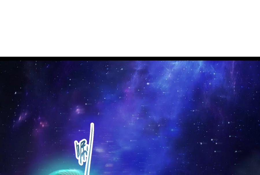 暴君的反穿越大联盟 第68话 菌野森林 第52页