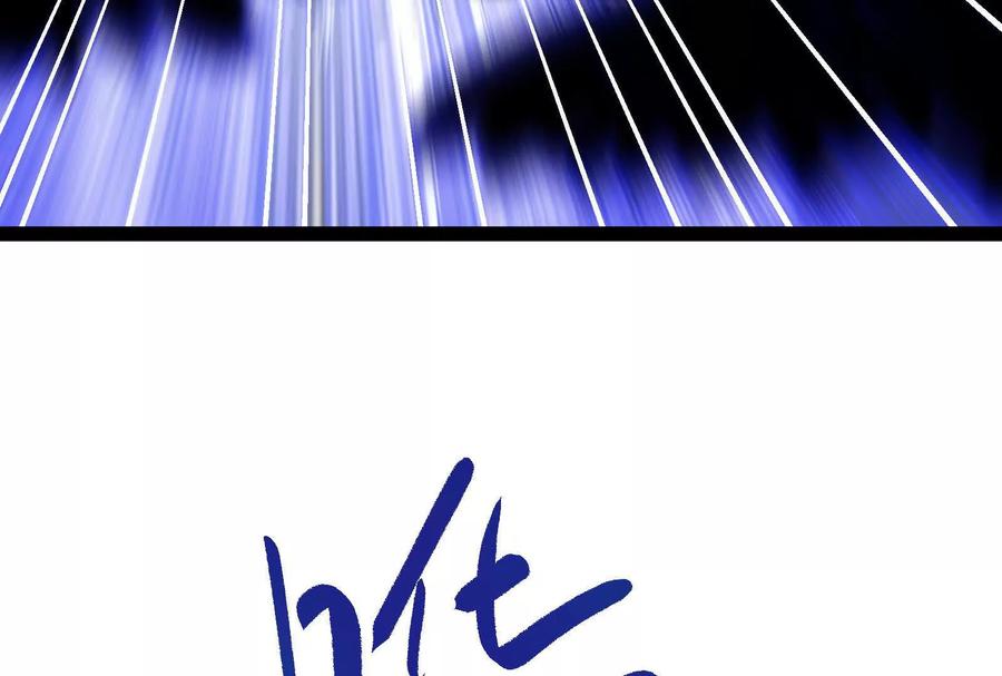 暴君的反穿越大联盟 第69话 肌肉魔女 第26页