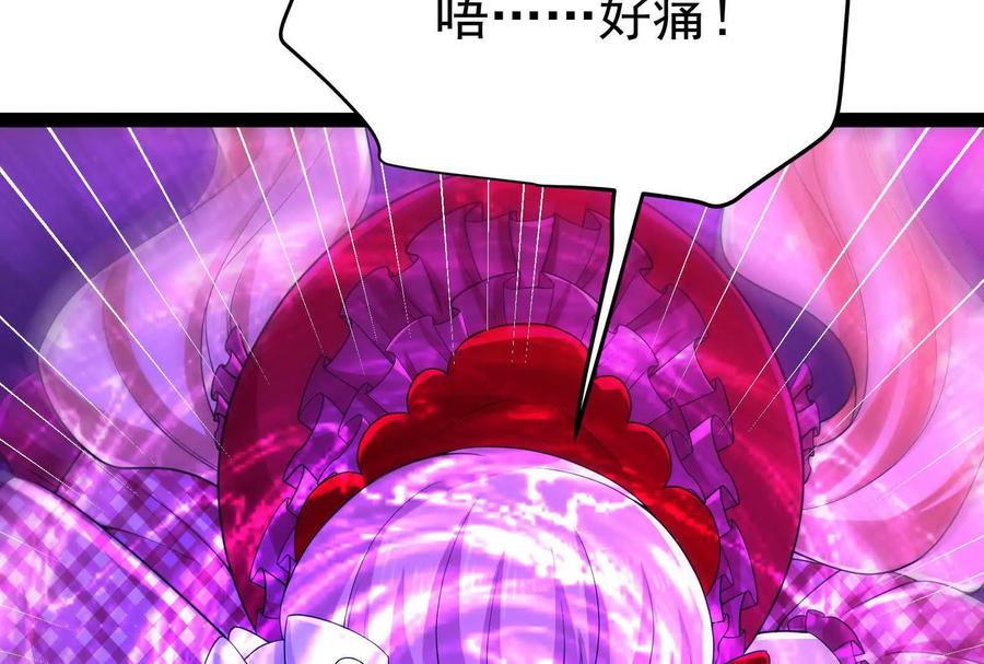 暴君的反穿越大联盟 第69话 肌肉魔女 第79页