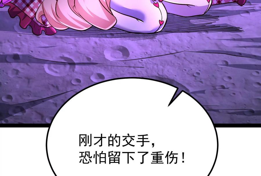 暴君的反穿越大联盟 第69话 肌肉魔女 第131页