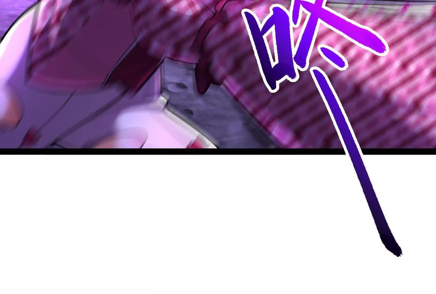 暴君的反穿越大联盟 第69话 肌肉魔女 第175页