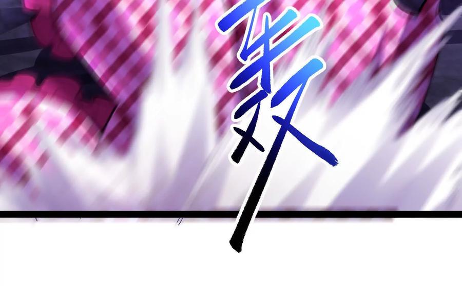 暴君的反穿越大联盟 第69话 肌肉魔女 第154页