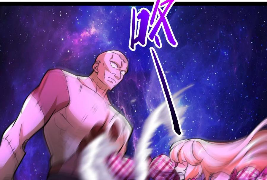 暴君的反穿越大联盟 第69话 肌肉魔女 第170页