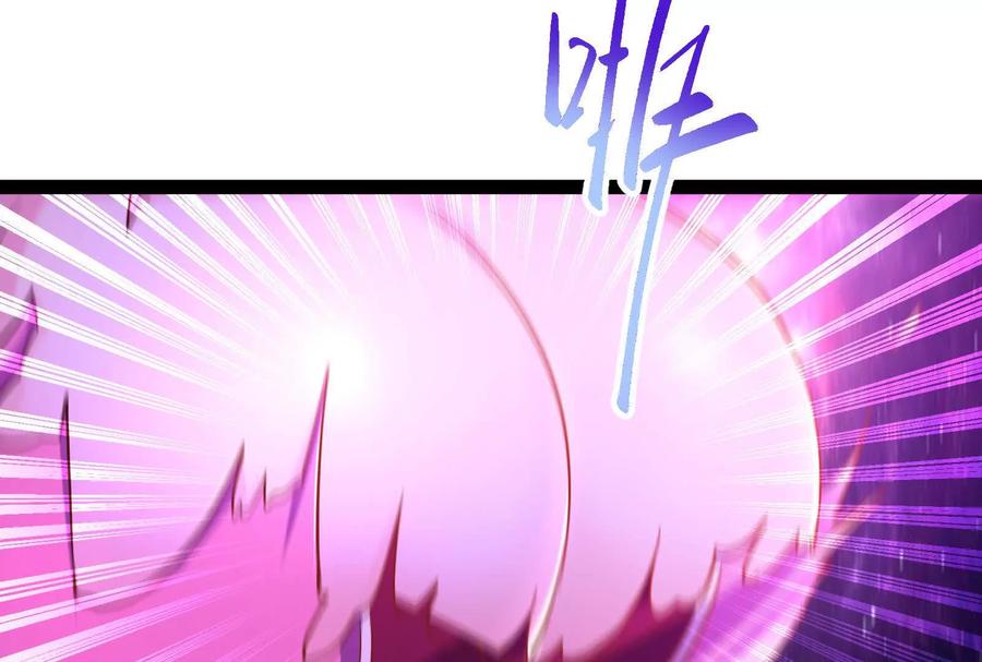 暴君的反穿越大联盟 第69话 肌肉魔女 第136页