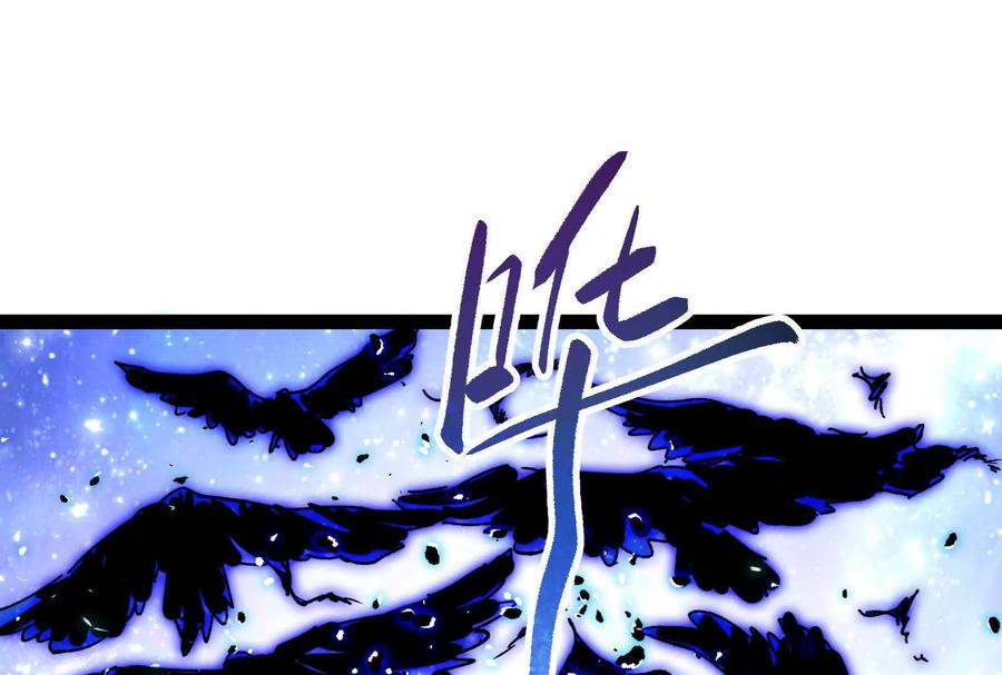 暴君的反穿越大联盟 第69话 肌肉魔女 第14页